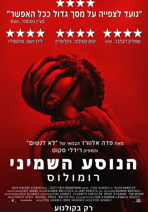 פוסטר